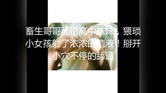 【粉嫩嫩少女】刚毕业的学生妹，身材真好，出租屋里再就业，舞蹈跳得真不错 (2)