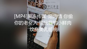 【TIM系列】精选抄底16位JK丝袜小姐姐逛街可爱风! (2)