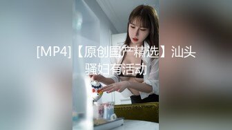 【JVID精品】气质模特【樱木晴子】剧情卖房卖到客户床上，白虎嫩穴粉嘟嘟，高跟黑丝女秘书