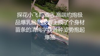 【AI换脸视频】迪丽热巴 佟丽娅 古力娜扎 新疆三美抖奶舞《动感光波》[着衣版]