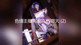 高清后入淘女郎