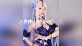 19新人小妹刚下海，首次和炮友操逼，跳脱热舞挺会玩，厕所掰穴尿尿，抬起脚被大屌操翻