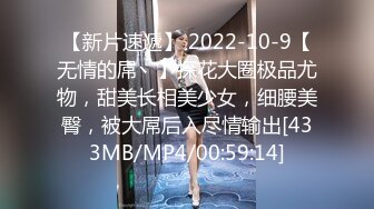 [MP4/ 395M] 身材苗条的妹子穿着白色网袜被操的白浆直流，男主疯狂输出最后射了满满一嘴