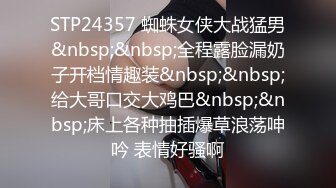 21岁眼镜学生妹，极品反差婊，被干累睡着了，特别逼，好粉啊