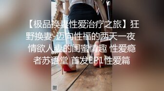 贫胸小母狗剃毛前，邀请单男打桩