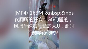 [MP4/ 809M] 搞沐足良家，价钱给到位，本来想把按摩女带回家，按着按着就开始摸了起来