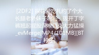 两个学生在在出租屋里激情，女孩好漂亮又嫩上去就吃咪咪猛操