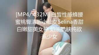 小巧媚妖Ts凌美嘉，粉色少女心，包裹着公主棒，掏出来止痒打飞机，太过爽，身体一颤抖，就射啦！