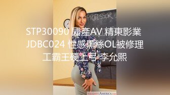 [MP4/528MB]大象傳媒 AV0019 遊艇假二代欺騙外約女 靜靜