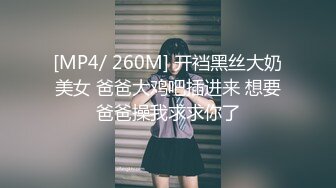 STP29707 绝对领域 LY-010 小姨子与我的乱伦之恋