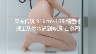 最新精品反差母狗泄密甄选 众多美女在大屌胯下肆意承欢 美女如云