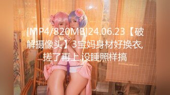 身材很棒很丰满 奶子很饱满的邻家甜美妹子，可能是破处没多久，男友刚进入的时候惨叫