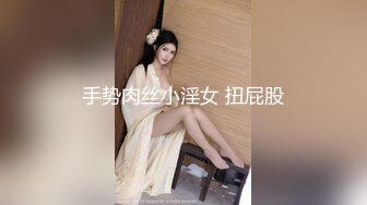 女友这个屁股可还行？