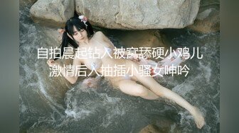 【巨屌❤️推特大神】捅主任✿ 开档白丝花季少女粗屌一顶而进 无比紧致白虎蜜穴 视觉盛宴后入抽插 鸡巴真大超上头爆艹榨射[268MB/MP4/16:09]