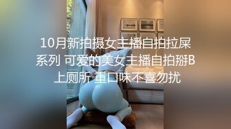 蜜桃影像传媒 PMC341 变态修理工强奸女主人 米欧