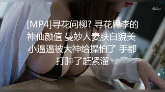 网红女神 最新超人气爆乳貌美少女 小桃酱 捆绑调教发情小桃 蒙眼极致感受挑逗快感 爆肏嫩穴内射浓精