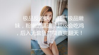 天津美妖Ts戴欣桐：主打一个科技与狠活，美女护士被操颜射！