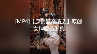 反差白富美女神【E杯奈奈】外人眼中的女神私下其实是爸爸的骚母狗 做爸爸的肉便器！魔鬼身材顶级美腿 完 (1)