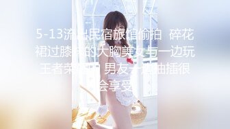 《精品刺激✿原版购得》性感身材清纯气质美女交友不慎遇到一个大变态喜欢死猪玩✿牙刷打火机各种尽情玩弄，夸张阴毛是亮点