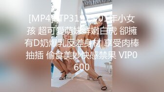 麻豆传媒MKY-HS-005母女诱惑双飞-韩棠 苏语棠【MP4/270MB】