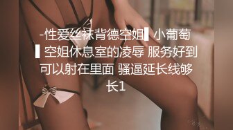 星澜是澜澜叫澜妹呀 克苏鲁修女