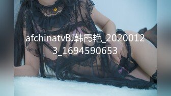 afchinatvBJ韩霞艳_20200123_1694590653