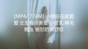 [MP4]【钻石级推荐】麻豆传媒正统新作MDX0234-01圣诞夜梦幻春宵之娜样的视觉 沈娜娜