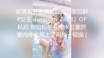 STP17376 极品外围小姐姐，播音系美少女，高颜值女神大长腿，沙发抠穴啪啪一小时只约高端