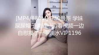 [MP4/802M]3/7最新 美腿黑丝振动棒爆菊拉着双马尾后入从下往上视角特写VIP1196