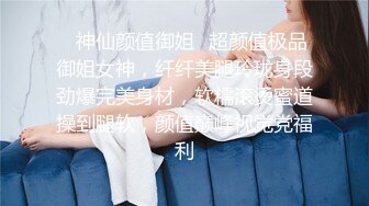 一个星期后就结婚了，还是让我劝出来填满她，偷情就是好 减介内查勘