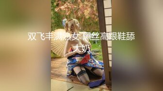 探花小浪-网约刚从学校出来的妹子年龄不大奶子又大又白本来想套路口爆她没想到被识破射了酒店一沙发