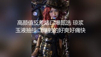 MDX0198觊觎老师下流肉体-个人授课用精液回报-秦可欣主演