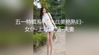 解鎖高難度動作女大生性愛瑜珈教室