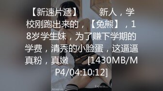 [MP4]STP23941 【钻石级推荐】麻豆传媒正统新作MDX0234-01圣诞夜梦幻春宵之娜样的视觉 沈娜娜 VIP2209