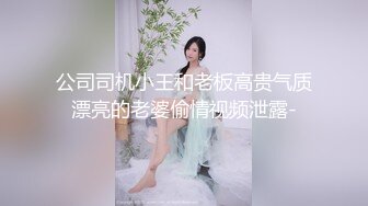 小母狗露脸口爆超粘人(VPN)-大奶子-车震-对话-探花