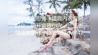 高挑美女渔网丝袜野外晒太阳被帅哥抠逼舔阴户后入没操够回房间继续干到颜射