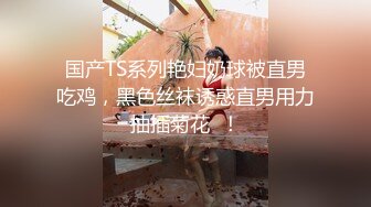 天花板级清纯白虎美少女〖米胡桃〗✨在逃公主！可爱黑粉玫瑰，洋装LO裙，被爸爸中出内射