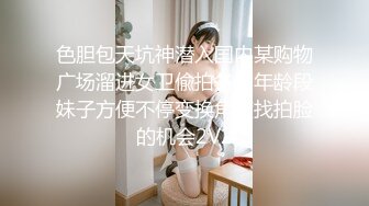 一月专业盗站流出奶茶餐厅女厕双视角偷拍顾客上厕所尿尿