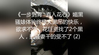 《重磅核弹稀缺资源》前方高能预警！推特超高颜值无药纯天然T【羊咩咩】露脸私拍福利，各种淫荡行为直男最爱 (3)