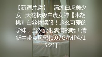 STP21002 长相文静无毛白虎新人眼镜妹自慰收费秀，手伸进内裤自摸揉奶，脱掉内裤掰穴特写，黑色网袜拿出跳蛋按摩器塞入震动