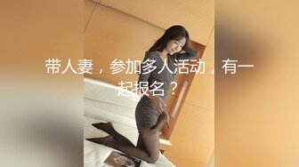 [MP4]STP29269 女神！！顶级颜值【Kong-Kong】尺度拉升~SM滴蜡 跳蛋震喷水！昨天突然想开了 尺度升级 VIP0600