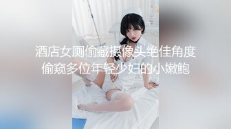 【全網首發】【私密電報群重金定制】新秀清純眼鏡學生妹【淇淇】私拍，擴肛道具紫薇，與炮友無套啪啪全自動，年紀輕輕如此反差 (5)