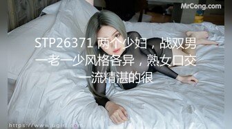 [MP4/1.41G]颜值女神 口爆射嘴里 主播 【可爱的小骚】被表哥带坏