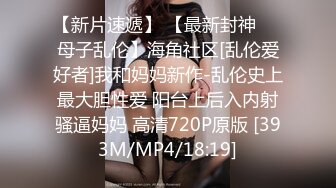 [MP4]STP29272 國產AV 星空無限傳媒 XKG077 仙人跳不成女友反被操 金銘 VIP0600