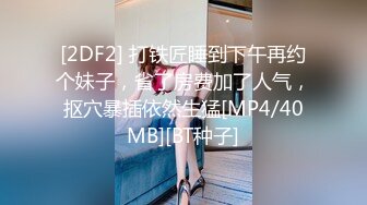 【财子撩妹】冒充土豪撩妹视频3月礼包-三个高颜值美女被忽悠，脱光揉搓美乳小穴，套路厉害值得学习