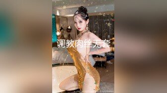 性感御姐情趣大长腿气质女神情趣诱惑 BUFF加满 攻速翻倍 床下女神床上骚婊 金钱到位女神翘着屁股让你玩