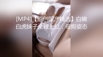 [MP4]八字大奶网红美少女伊娃居家与2个闺蜜玩淫荡小游戏输了后当着朋友面被男友干白浆直流