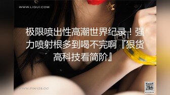 92年前女友来看我，还是得上！