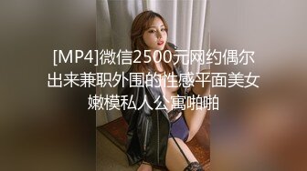 [MP4/ 630M] 红唇小少妇线下约炮粉丝光头男啪啪，情趣装白色网袜特写口交，翘起屁股后入抽插猛操