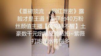 【酒店偷拍】★☆校园情侣系列 性感甜美极品女 喊着 不要这样，不要这样 脱光被拿道具捅高潮